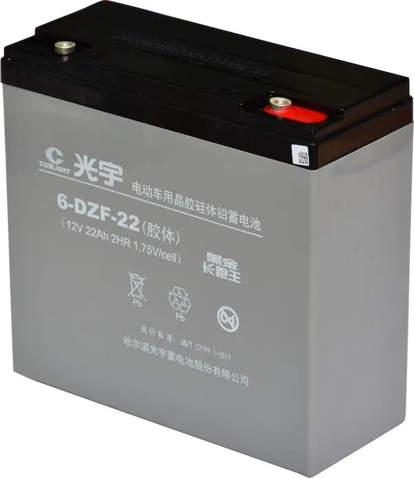 12V 12Ah 20Ah Battery Coslight Lead Acid